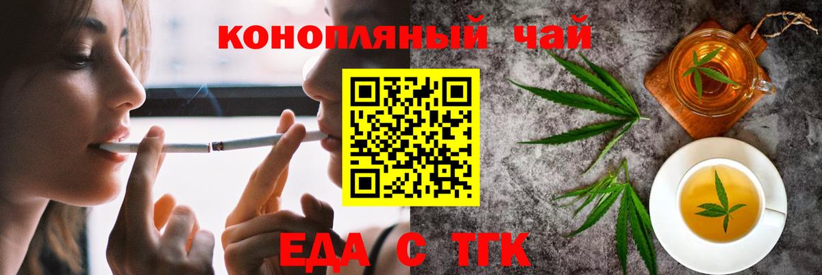A PVP СОЛЬ кристаллы  Бошки Шишки  ГАШ  КОКАИН  Наркошоп  Йошкар-Ола  МЕТ  Мефедрон   ГАШ  Вход с VPN 