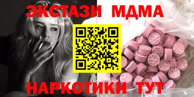 PSILOCYBIN Кунгур