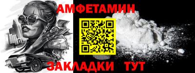 мет Кумертау