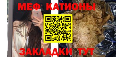 мет Кумертау