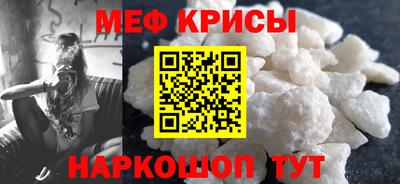 мет Кумертау