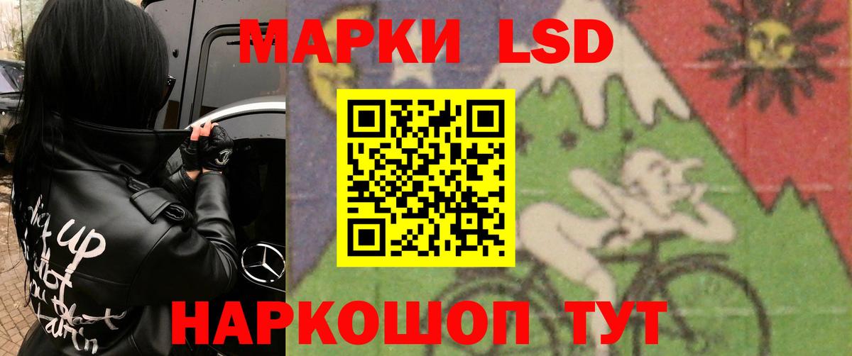 ЛСД экстази кислота Йошкар-Ола