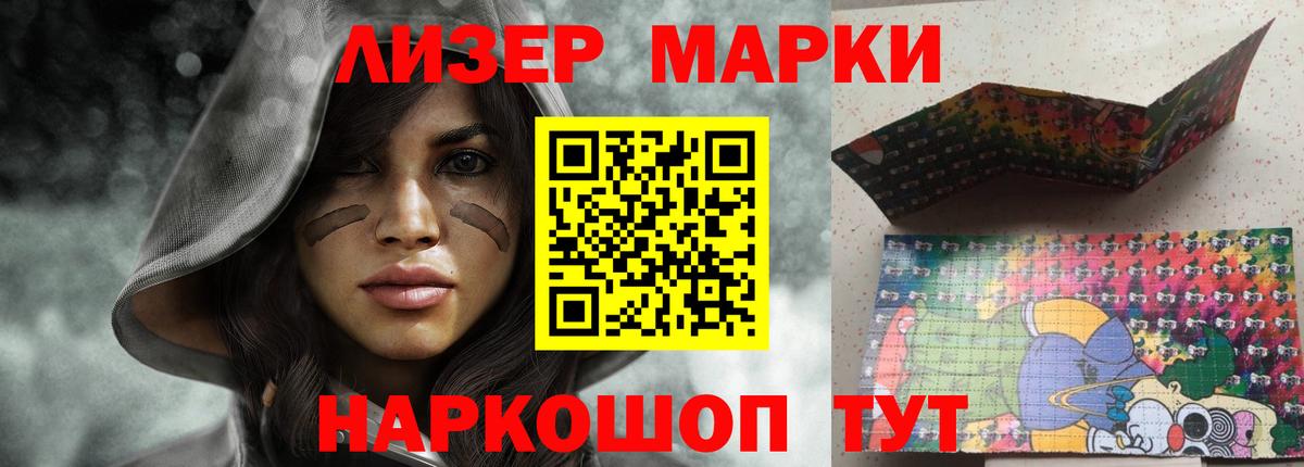 Лсд 25 экстази кислота  Вход с VPN  ЛСД экстази  Лсд 25 экстази кислота  Йошкар-Ола 