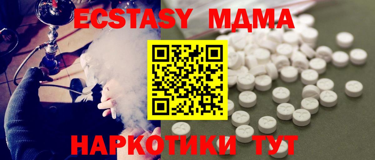 NBOMe Йошкар-Ола