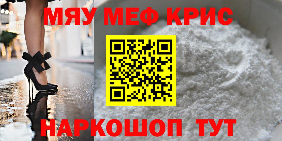 МЕФ  Йошкар-Ола