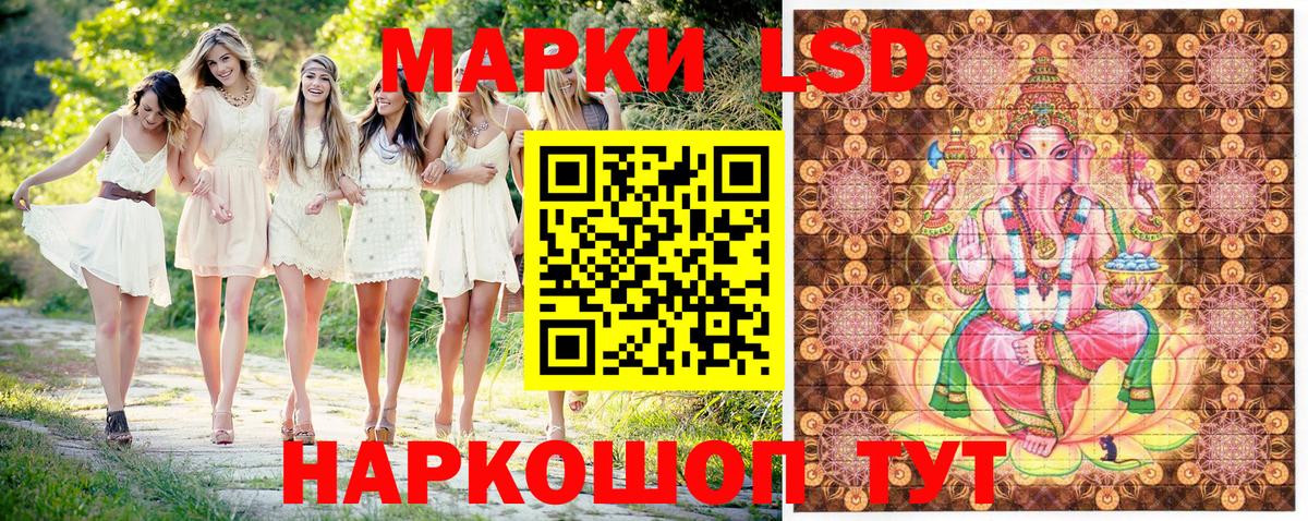 Марки N-bome 1,5мг  Вход с VPN  Йошкар-Ола  Наркотические марки  Марки N-bome 1,5мг 
