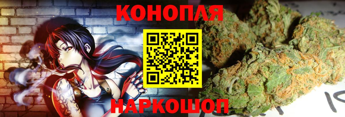 МАРИХУАНА индика Йошкар-Ола